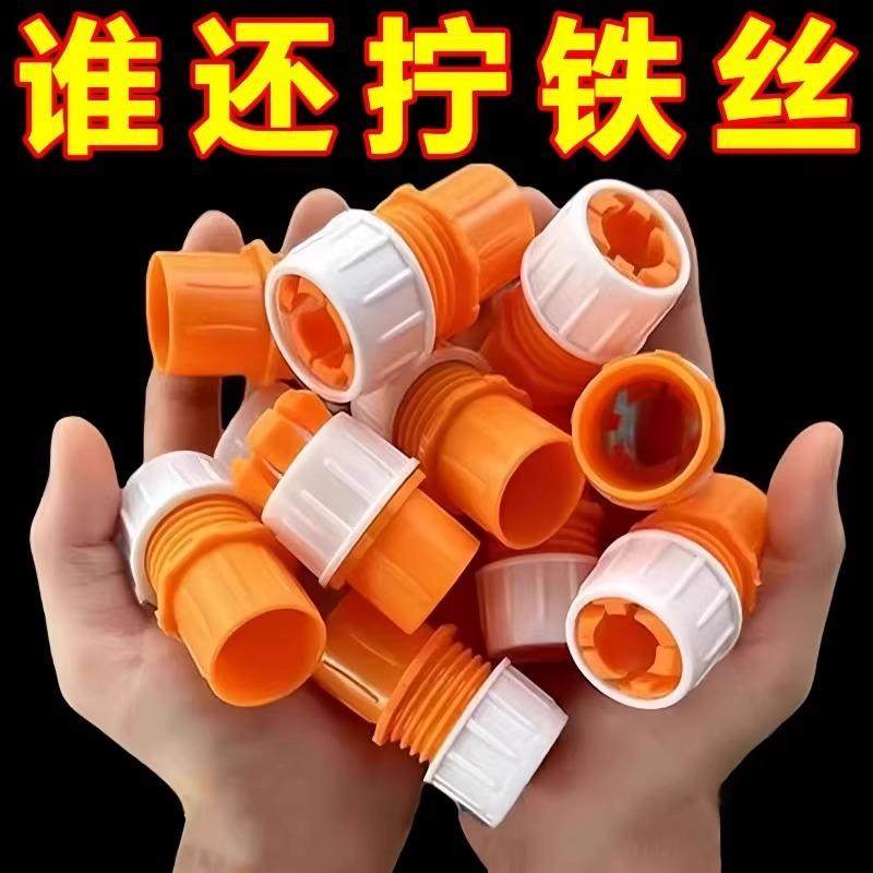 Universal Quick-Connect Hose Adapter for Faucet, Soft and Ha