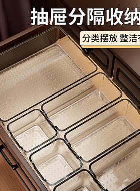 Drawer organizer with compartments, perfect for storing cosm