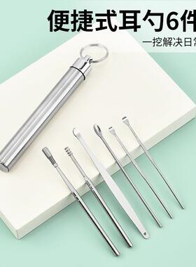Stainless Steel Ear Wax Removal Spring with Fuzzy Tip, Doubl
