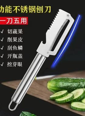 Stainless Steel Peeler for Lettuce, Peeling Knife, Lettuce S