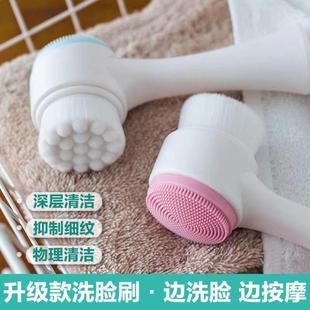 Cleansing Brush and Sided Sil Bristles Facial Soft Dual with