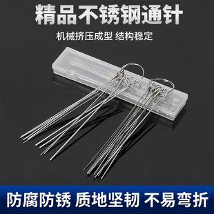 fine steel nozzle Fine pin ultra cleaning spra needle