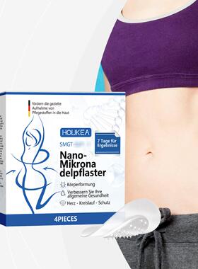 HOUKEA Body Care Patch - A gentle, moisturizing body patch t