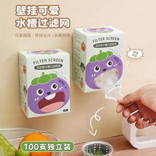 Wholesale Boxed Sink Strainer Filters, Qieqiezzi Kitchen Dra