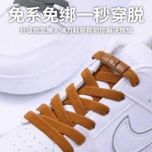 Elastic No-Tie Shoelaces with Buckle, Stretchy Lazy Shoelace