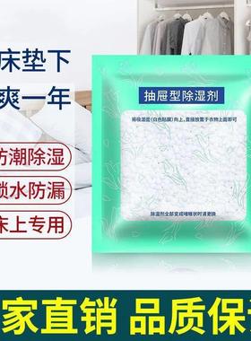 Dehumidifying bags, moisture-proof bags, and desiccants for