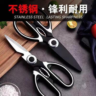Kitchen Scissors, Multi-functional for Home Use, Specialized