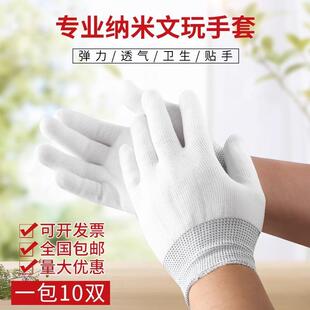 Nano-thickened professional gloves for handling and polishin