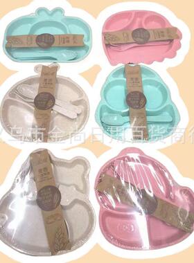 Wholesale Adorable Cartoon Wheat Straw Partitioned Dinnerwar
