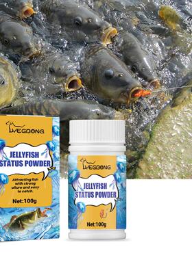 Yegbong Fishing Bait Attractant for Carp and Tilapia - Lure,