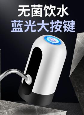 Electric Water Pump for Barrelled Water, Automatic Water Dis