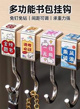 Desk-side backpack hook, adjustable, specifically designed f