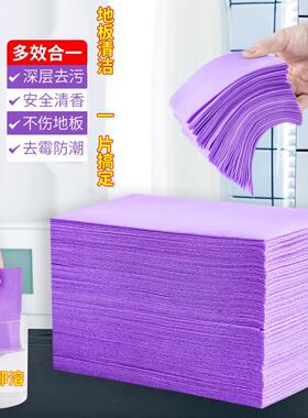 Tile Floor Cleaning Sheets - A Versatile Tool for Multi-Effe