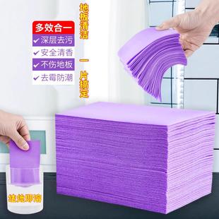 Tile Floor Cleaning Sheets - A Versatile Tool for Multi-Effe