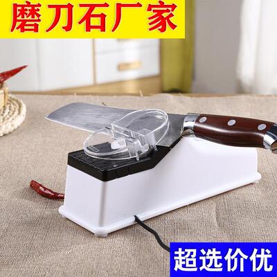 Electric Knife Sharpener with Fine Grit Sharpening Stone, Po