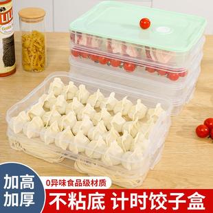 multi layer fresh storage plastic box grade Dumpling food