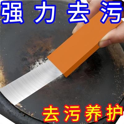 Cross-border Best-selling Stainless Steel Powerful Stain Rem