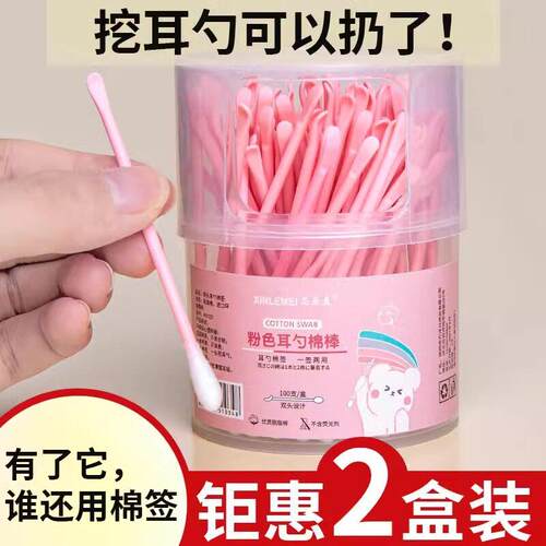 100 Dual-Use Ear Cleaning Swabs, 2-in-1 Adult Ear Pick and C