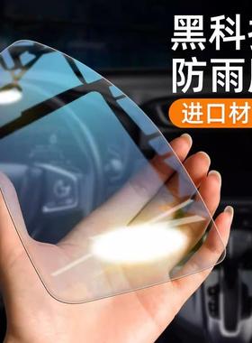 Rainproof film for car rearview mirrors, reflective and anti