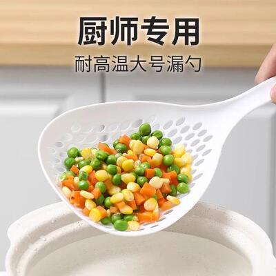 Japanese-style Heat-resistant Large Noodle Strainer, Kitchen