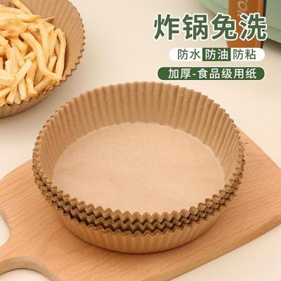 Air Fryer Special Paper Liners, Silicone-Coated Baking Paper