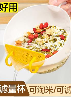 Filtered measuring! Measuring cup with scale, food-grade, sp