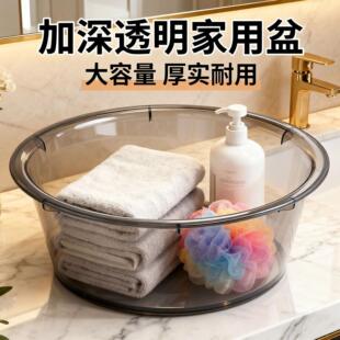 Large Capacity Transparent Plastic Basin, Extra Large Laundr