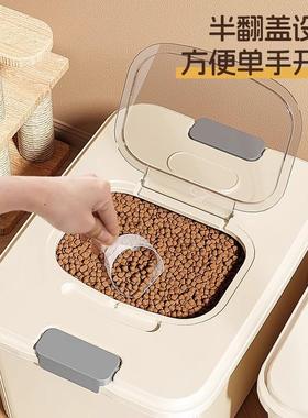 Pet Food Storage Container - Airtight and Moisture-Proof Buc