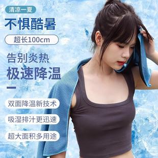 Free Shipping Quick New Dry Towel Customer Sport Cooling
