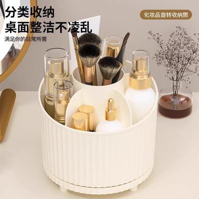 Rotating Makeup Brush Organizer and Cosmetic Storage, Deskto
