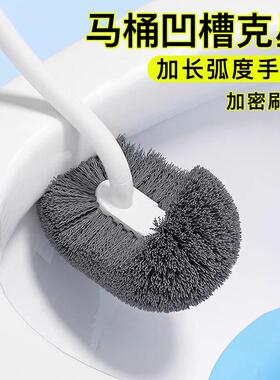 Toilet Brush for Home Use, Soft Bristle Long Handle Bathroom