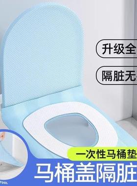 Disposable toilet seat covers, specially designed for matern