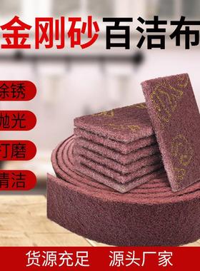 Diamond Sand Magic Cleaning Cloth for Home Use, All-Purpose