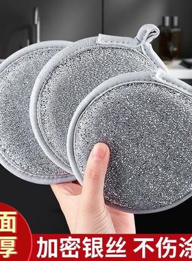 Dual-sided kitchen sponge for home use, designed for grease-