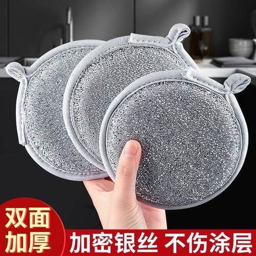 Dual-sided kitchen sponge for home use, designed for grease-