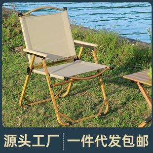 Kermit Chair Outdoor Folding Chair Camping Chair Fishing Sto