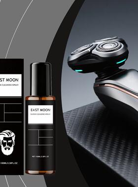 EAST MOON Men's Razor Cleaner - Electric Razor Head Cleaning