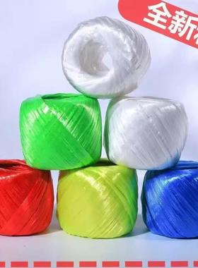 Sturdy plastic rope for bundling and packaging, woven bags f