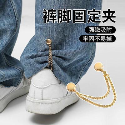 Magnetic Cuff Adjusters for Pants and Sleeves - A versatile