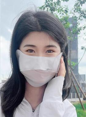 Summer UV Protection Face Mask - Unisex Ice Silk Breathable
