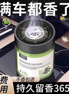 Gardenia Car Aromatherapy, Long-lasting Car Perfume, Elimina