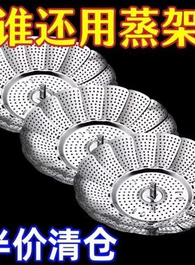 Stainless Steel Foldable Steamer, Universal Steaming Plate,