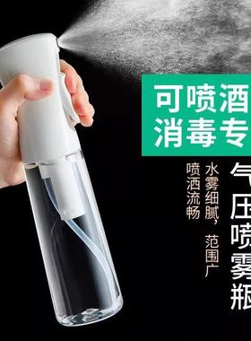 High-pressure spray bottle for disinfection, specifically de