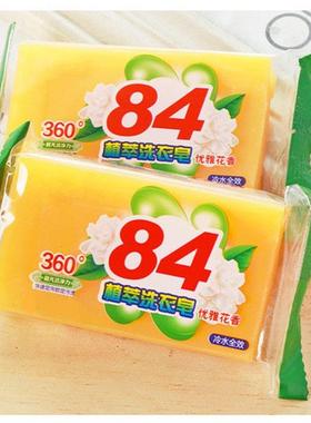 84 Laundry Soap, Scented Soap, Cleaning Soap, Labor Protecti
