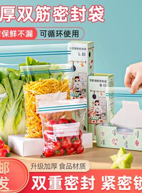 Double-layered Sealed Bags, Thickened Freshness Bags, Food-g