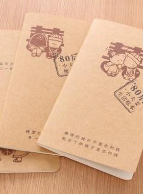 80s Generation Young Couple Car-themed Memo Notebook, Small