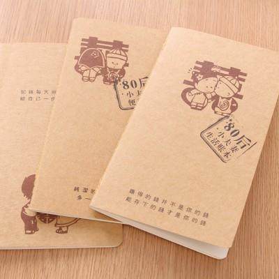 80s Generation Young Couple Car-themed Memo Notebook, Small