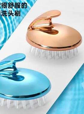 Shampooing Wonder Tool - Unisex Head Washing and Massaging B