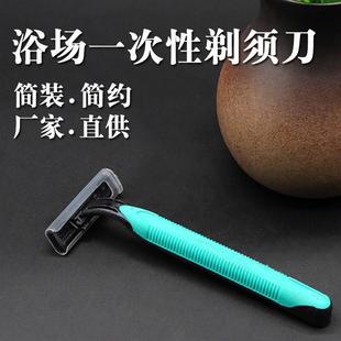 Disposable razors, bathhouse shaving razors, hotel supplies,