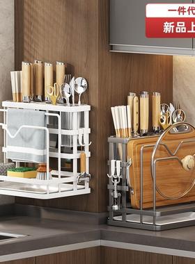 Kitchen Knife Holder and Chopstick Cage Organizer, Multifunc